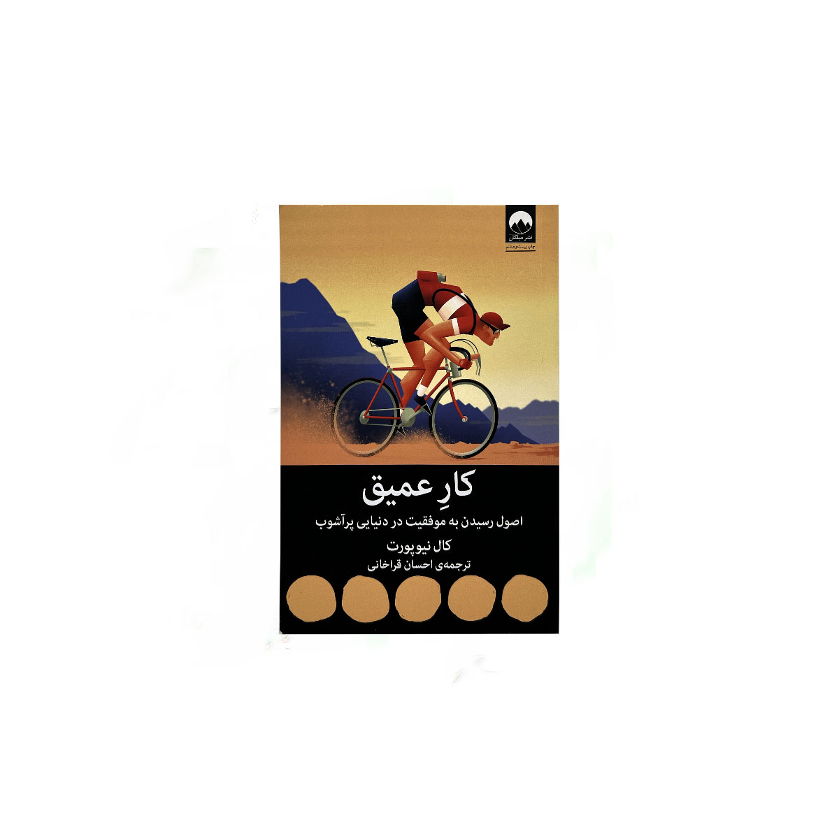 کار عمیق