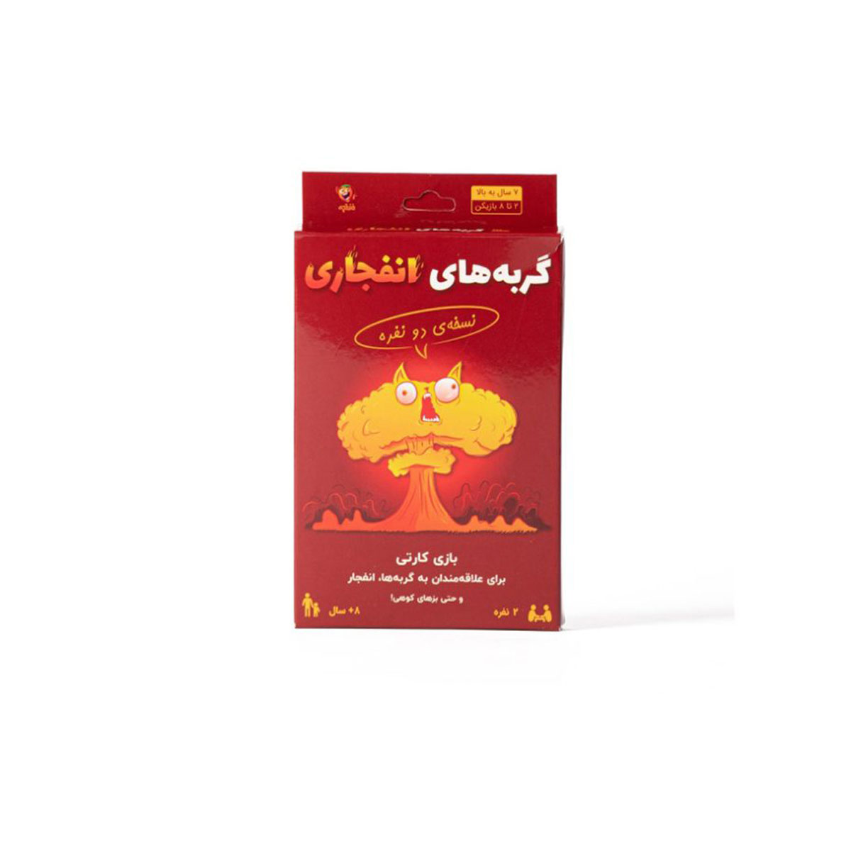 بازی گربه های انفجاری دو نفره
