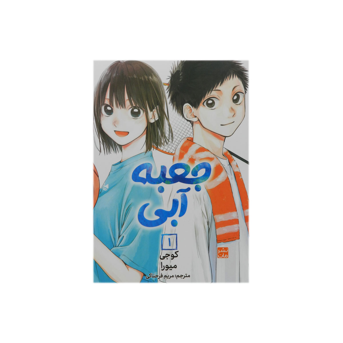 کتاب جعبه آبی (1)