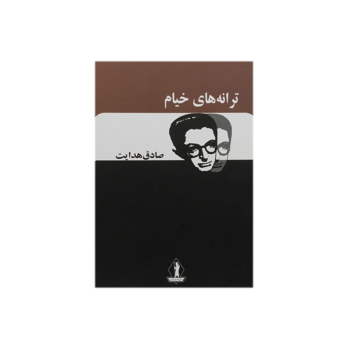 کتاب ترانه های خیام