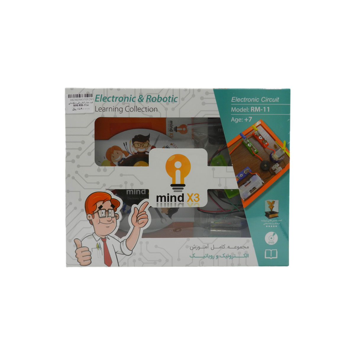 کیت مدارالکتریکی ومقدماتی کدMIN-RM-11